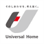 ユニバーサルホームのロゴ